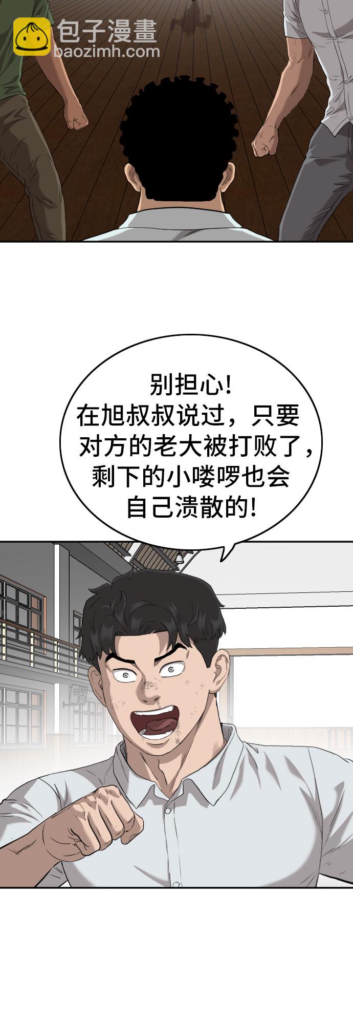 第109话17