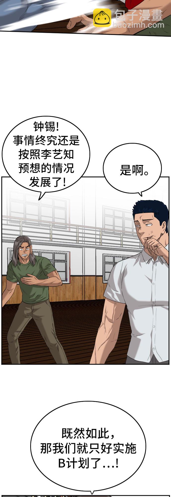 第109话19