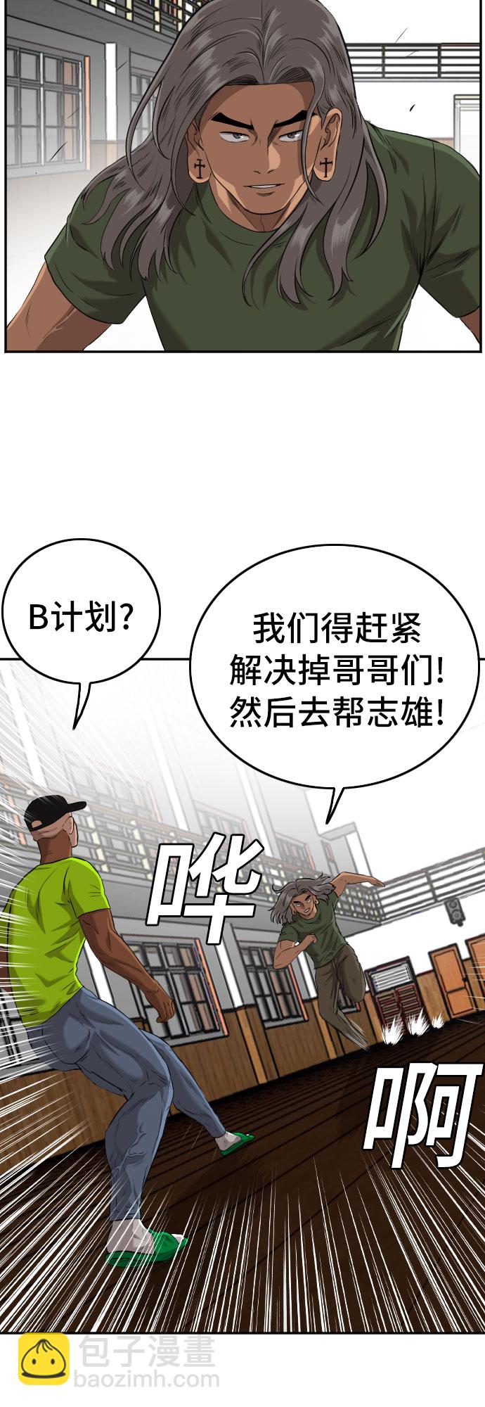 第109话20