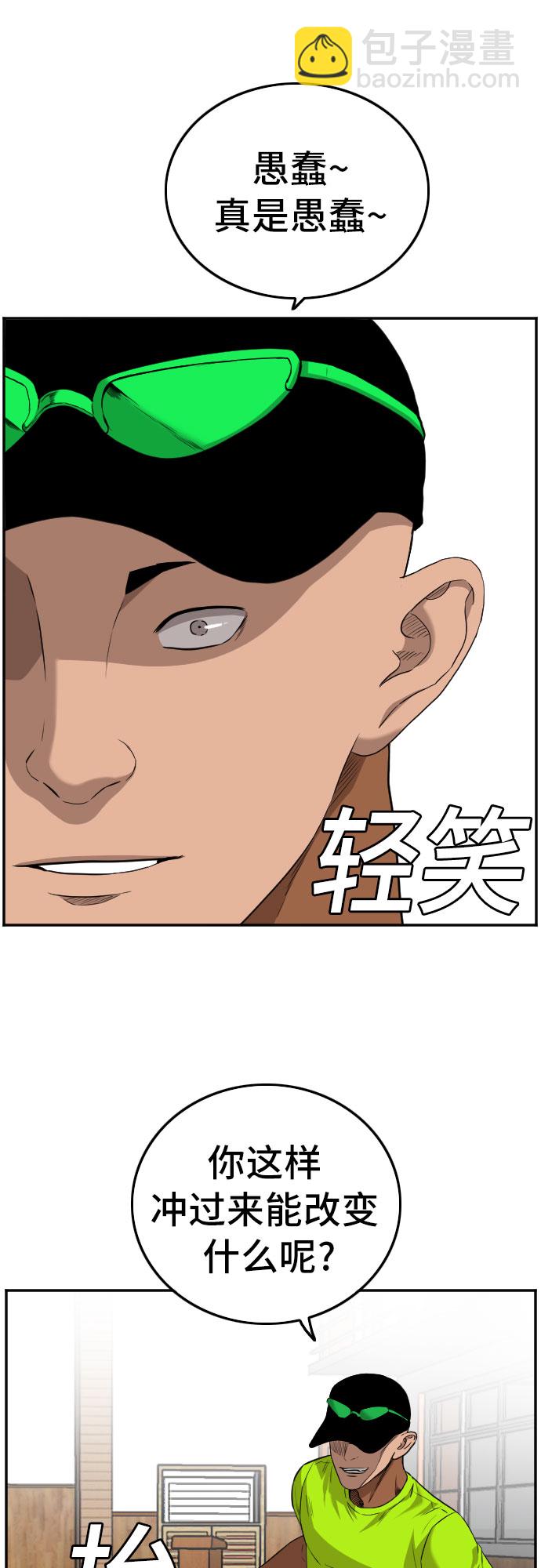 第109话21