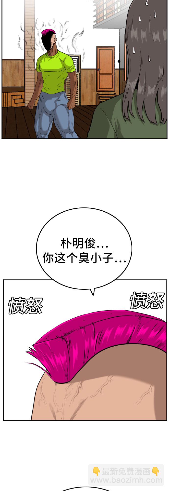 第109话27