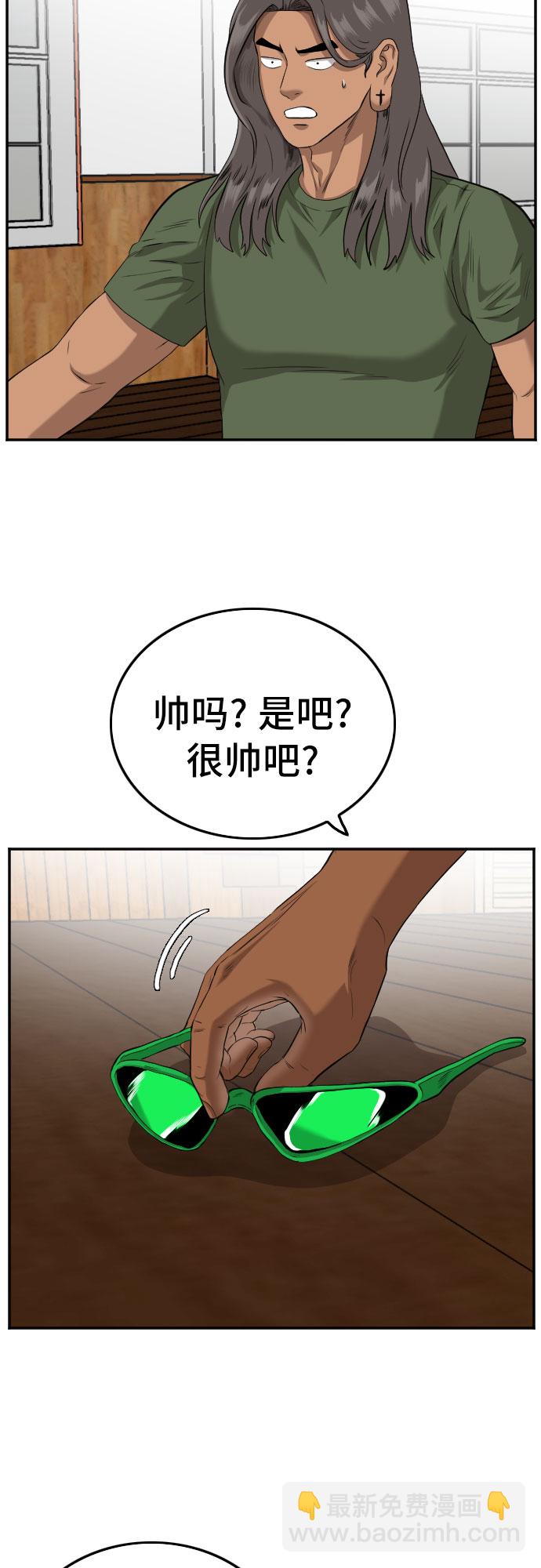 第109话29