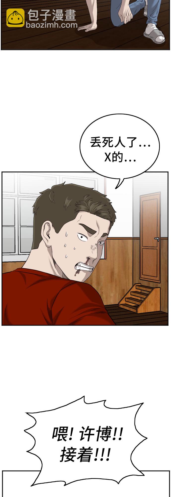 第109话33