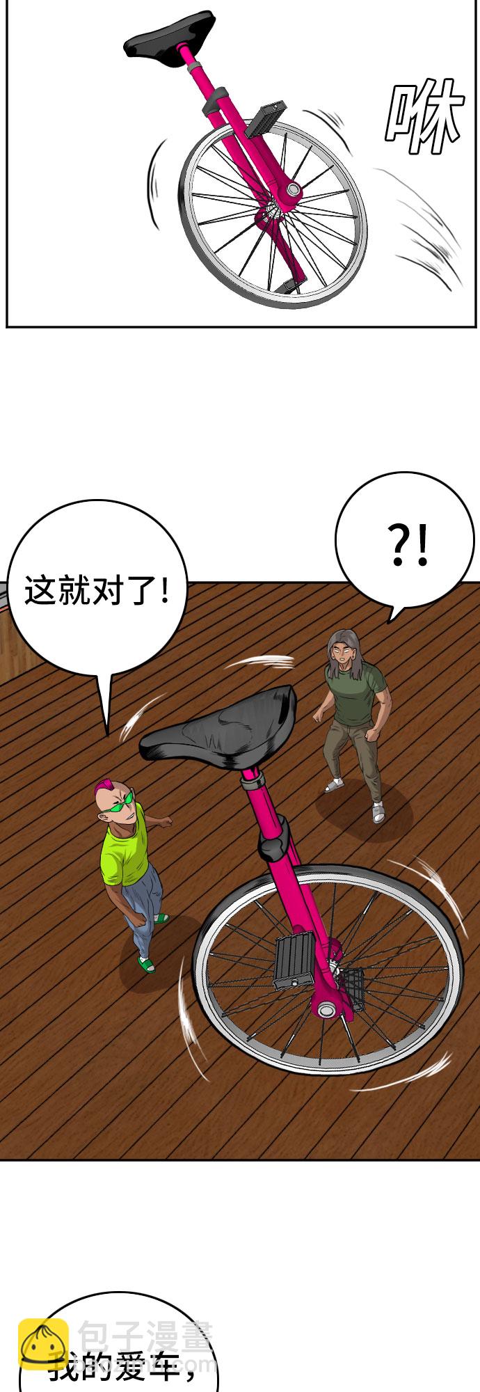 第109话34