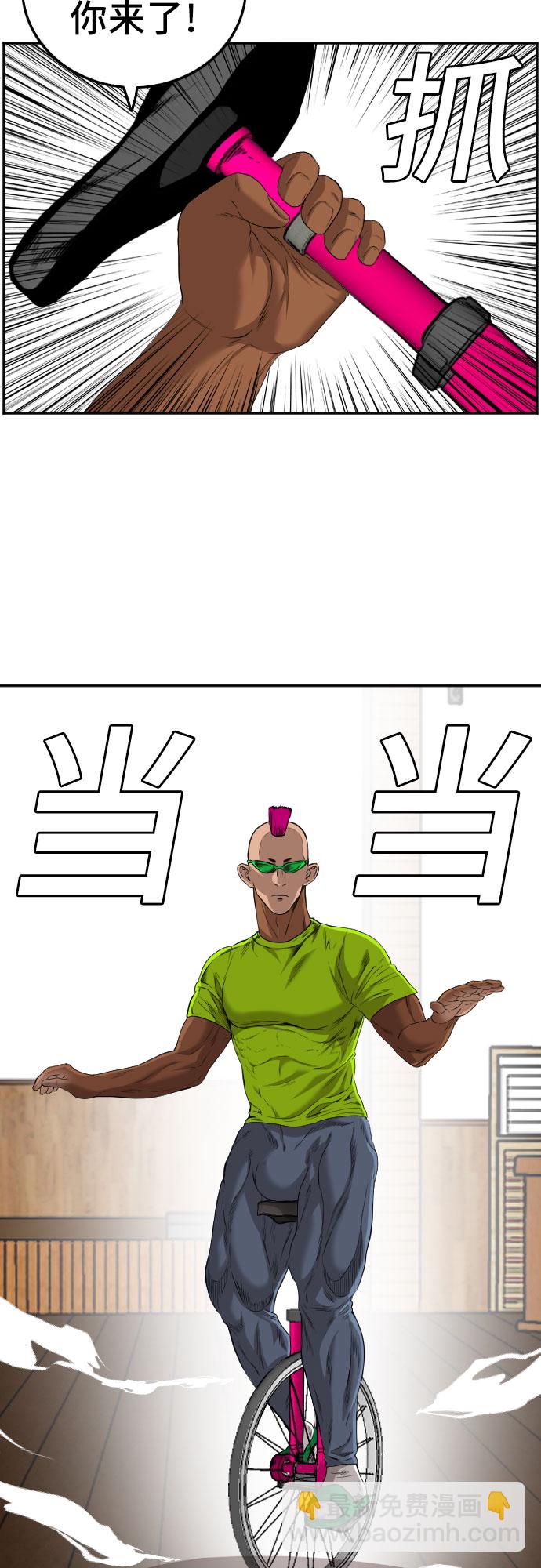 第109话35