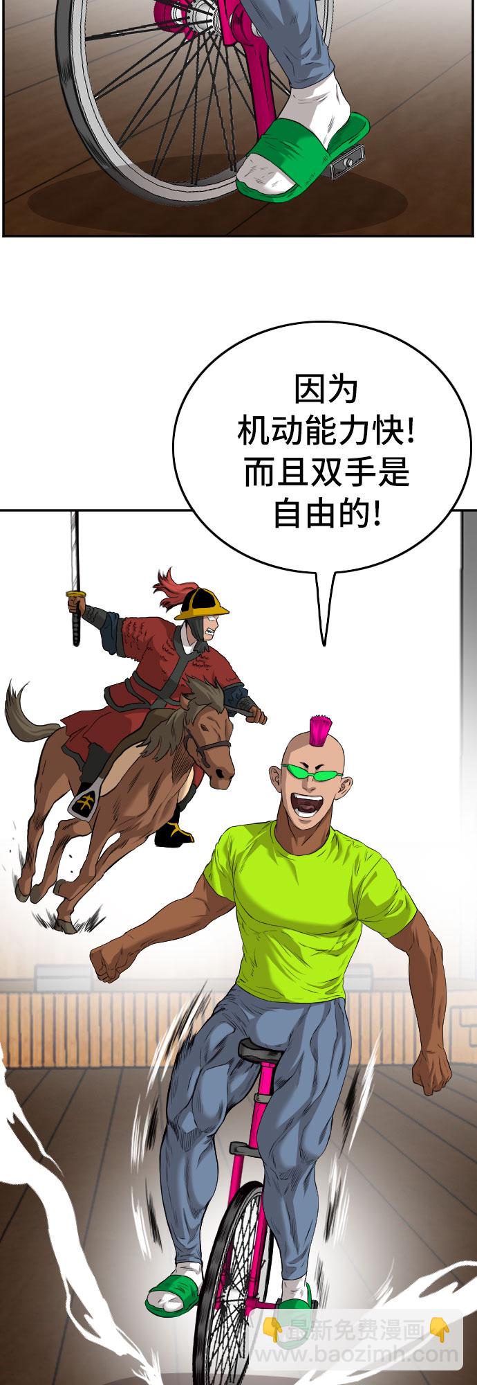 第109话37