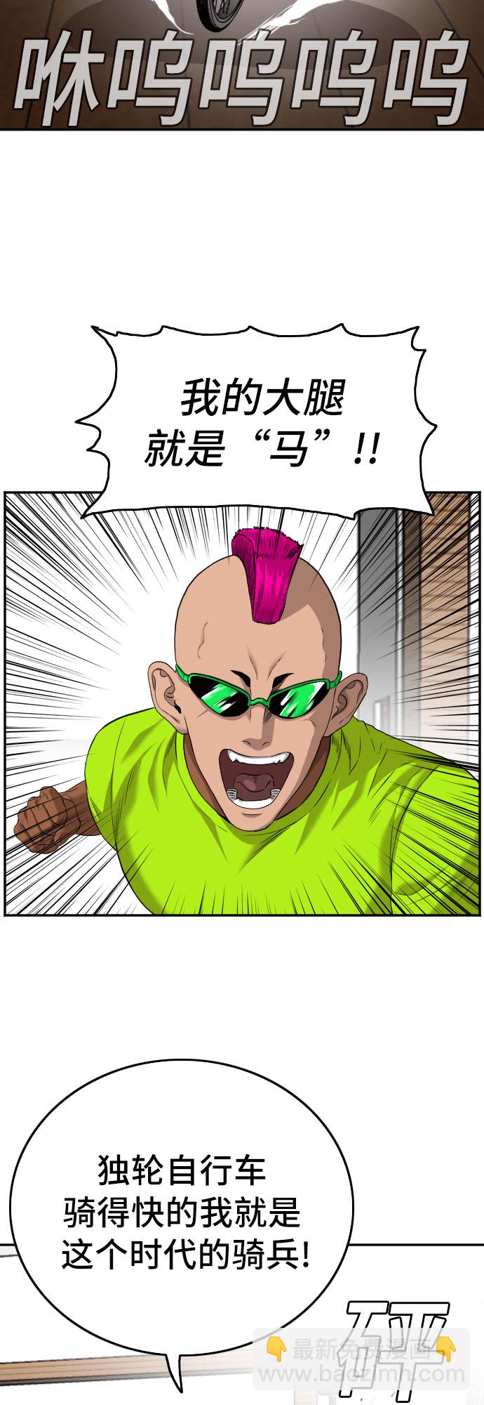第109话38