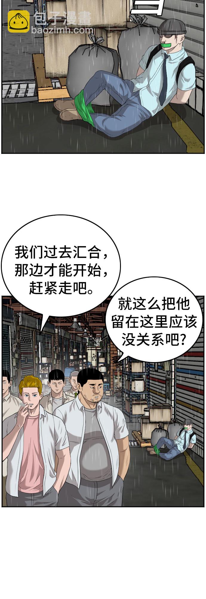 第109话4