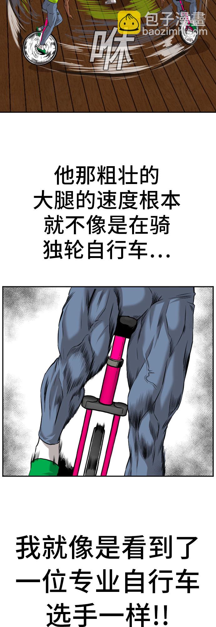 第109话41