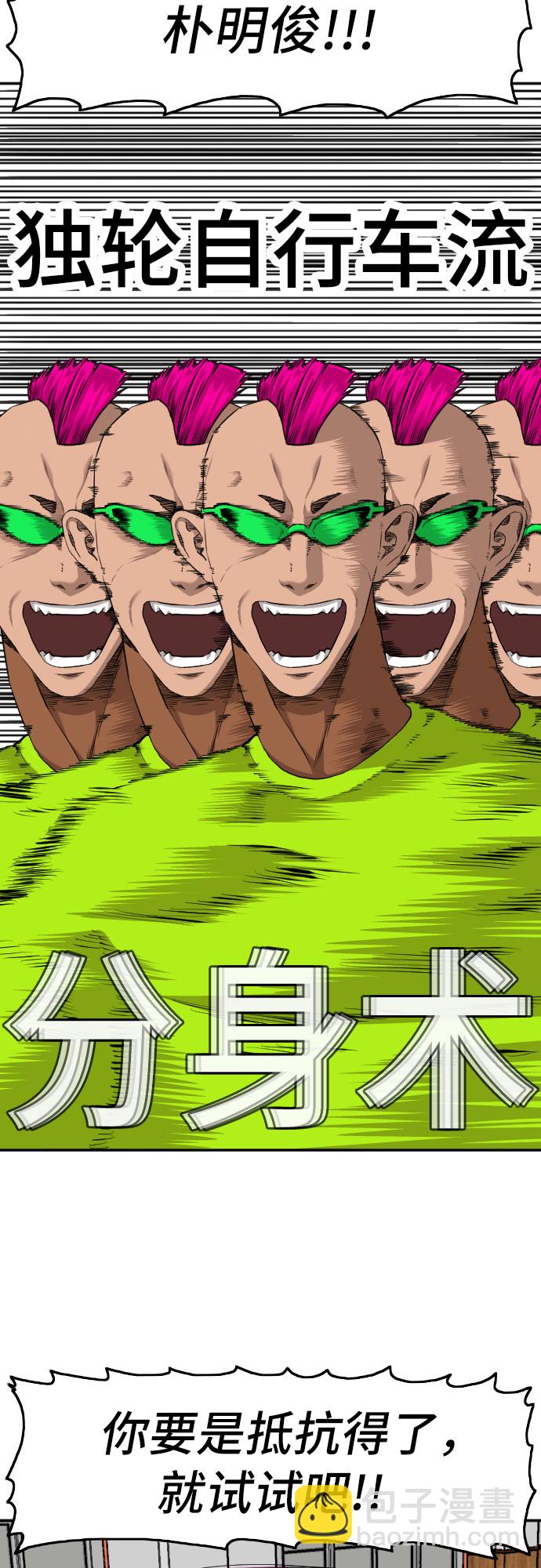 第109话46