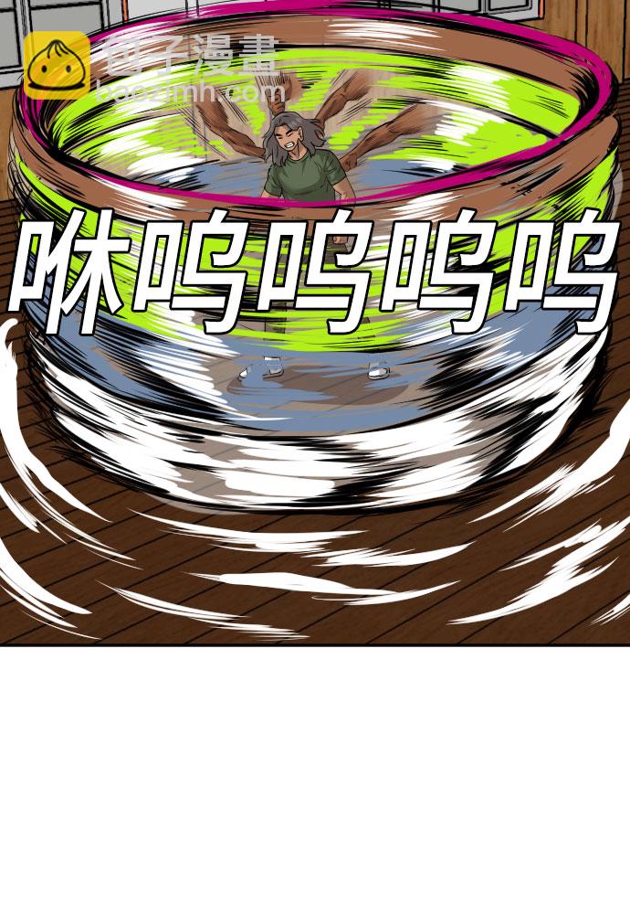 第109话51