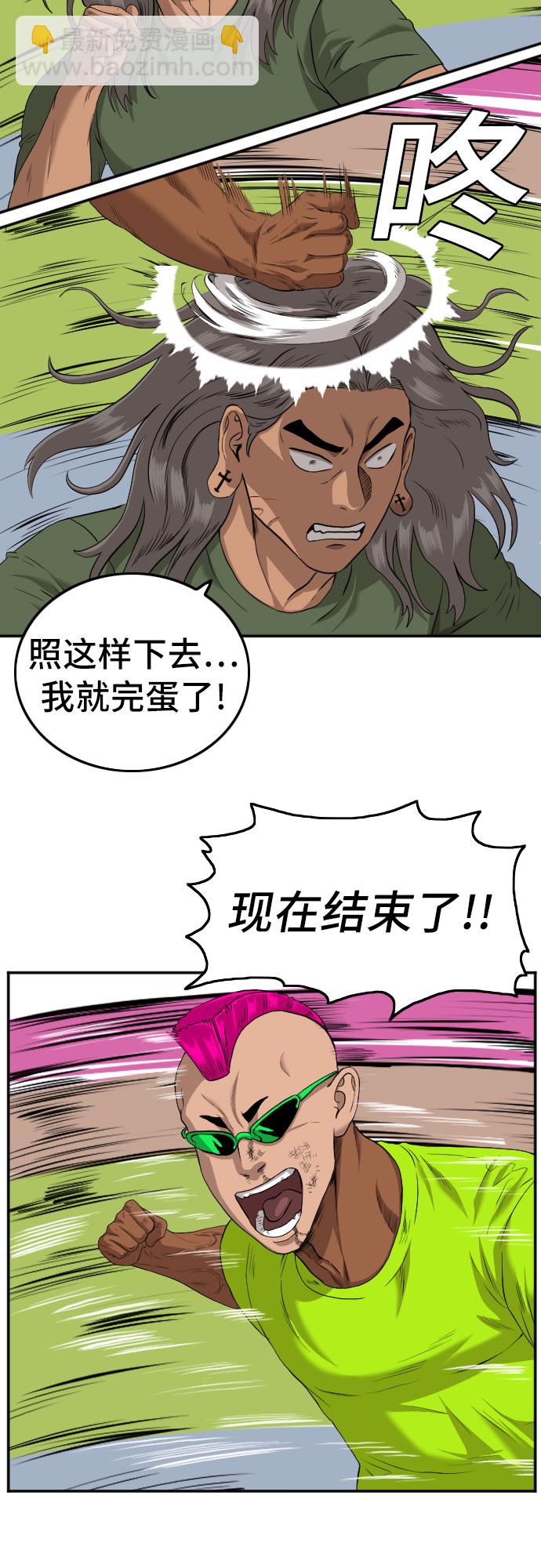 第109话53