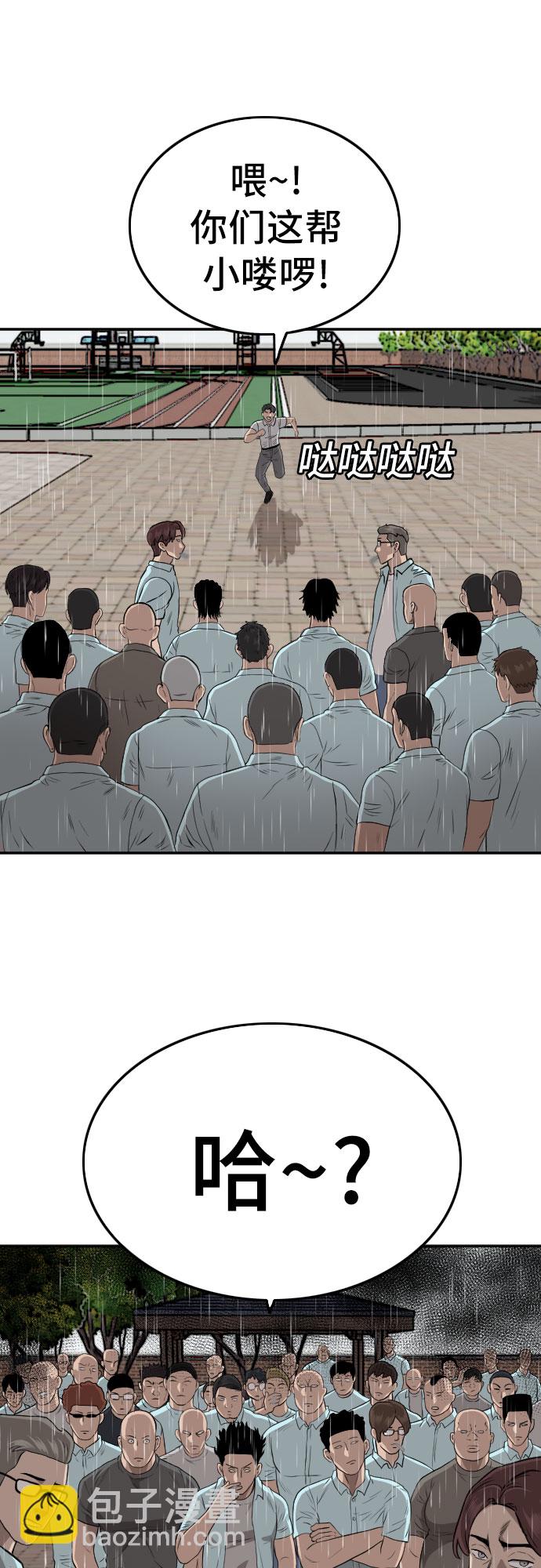 第109话58