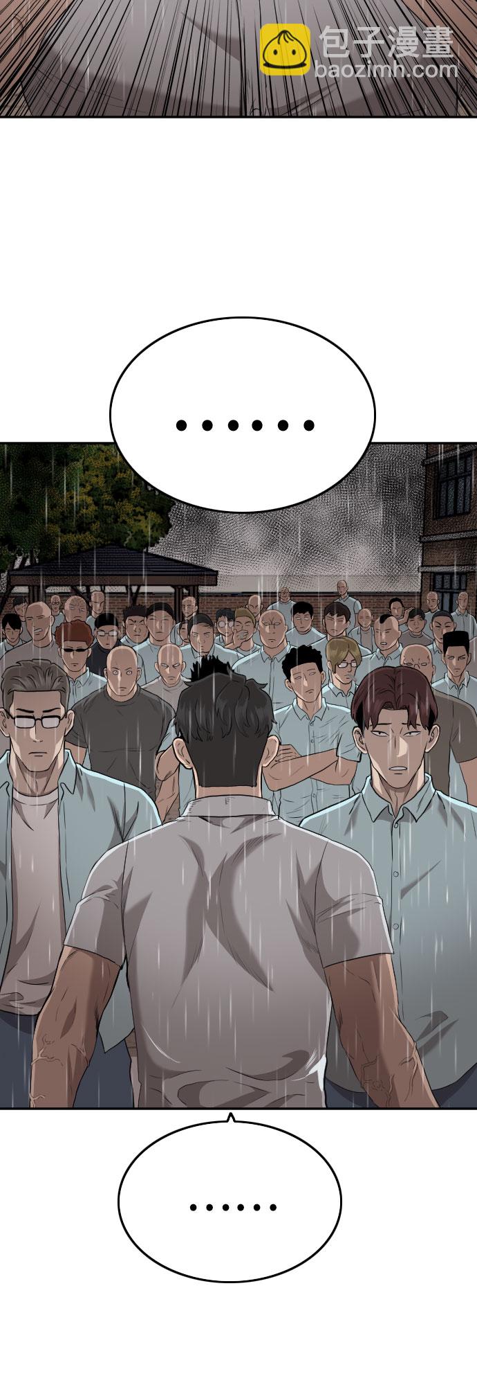 第109话61