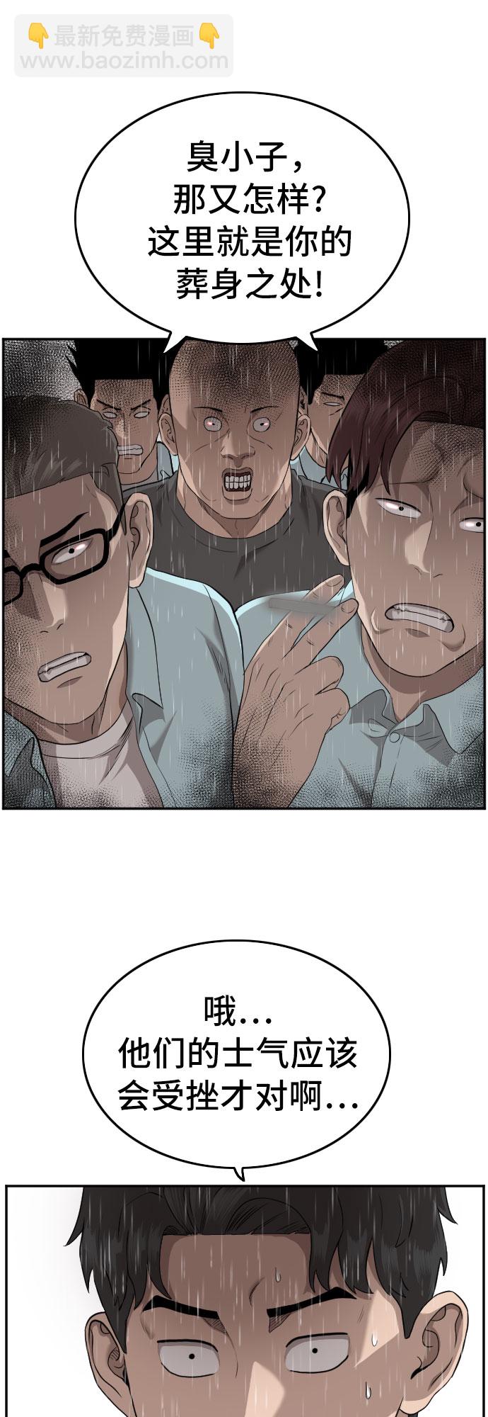 第109话62