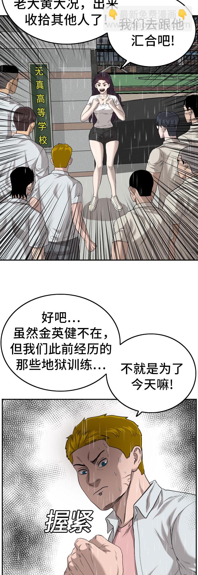 第109话64