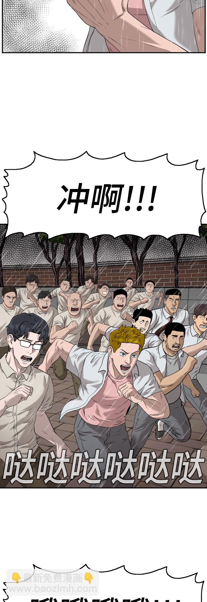 第109话65
