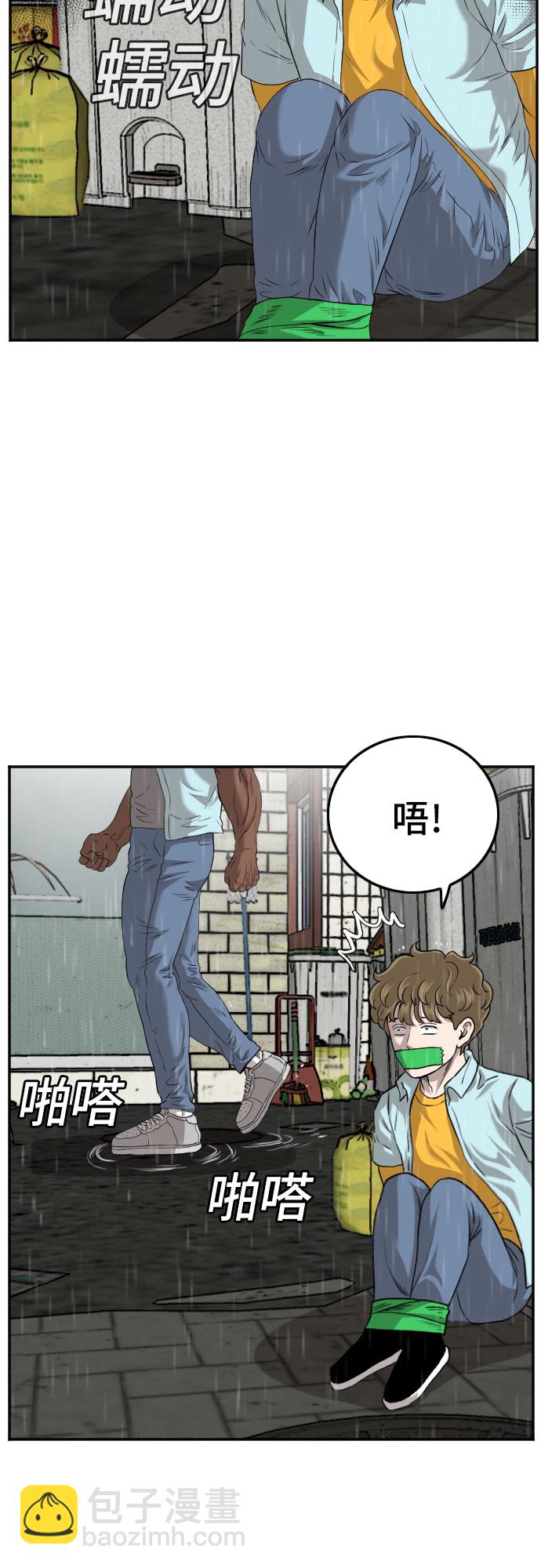 第109话69
