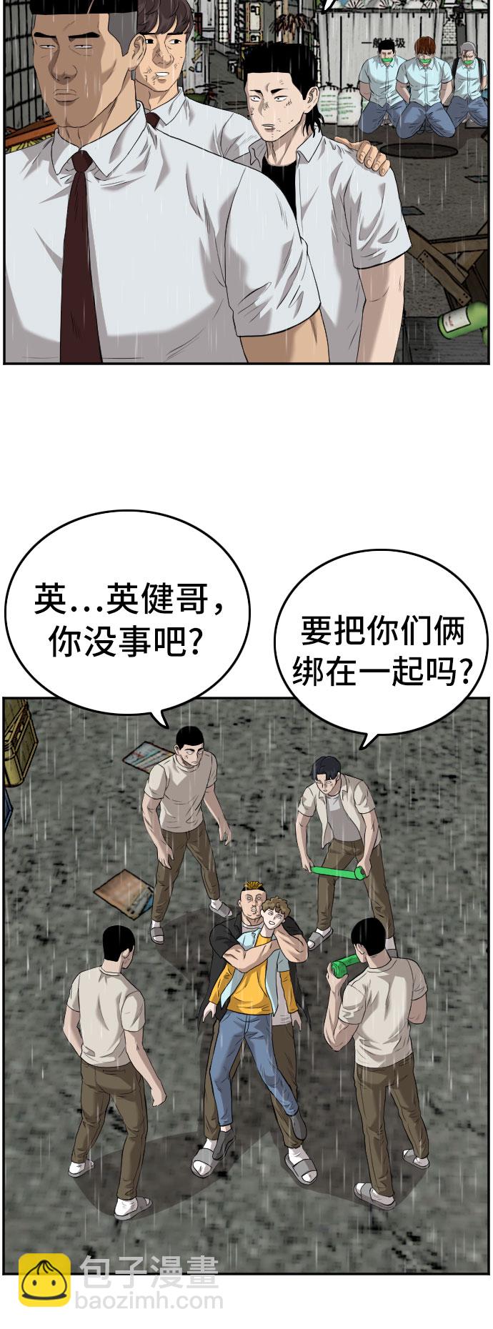 第109话7