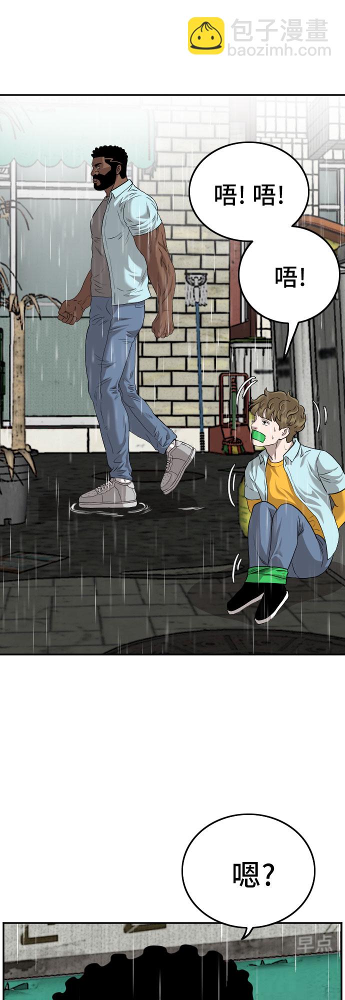 第109话70