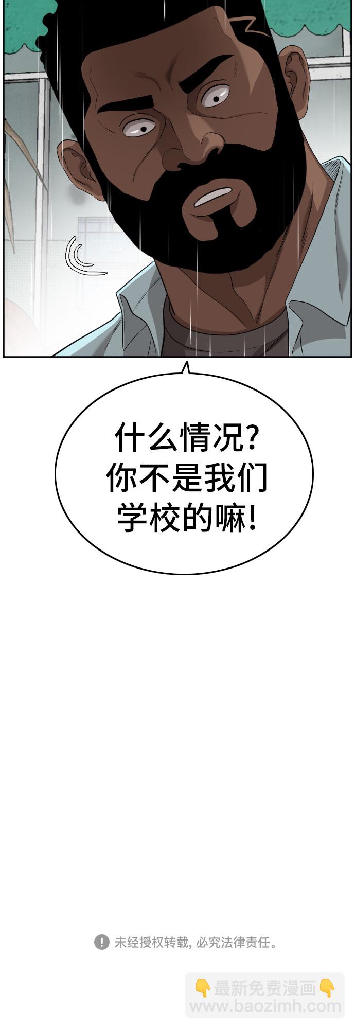 第109话71