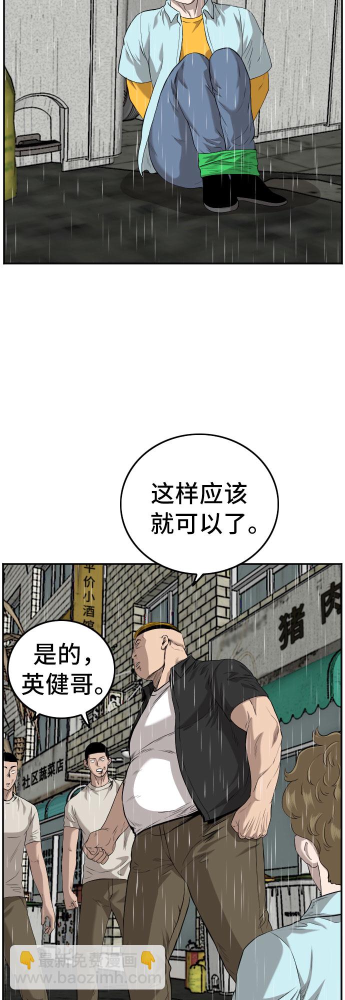 第109话9