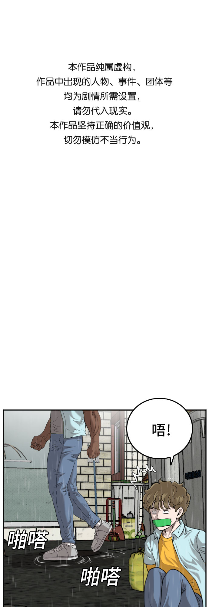 第110话0