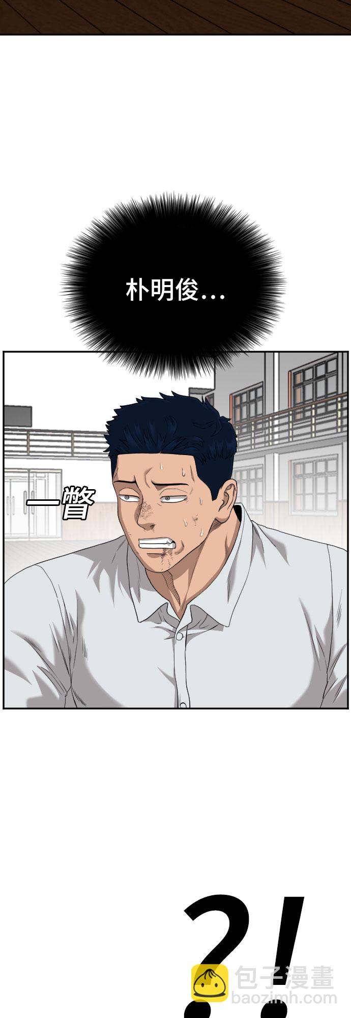 第110话18