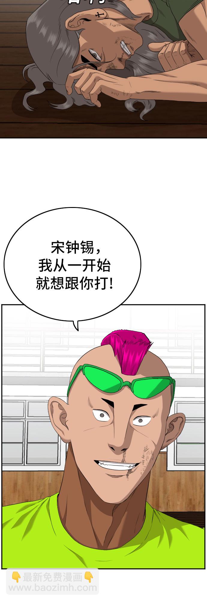 第110话21