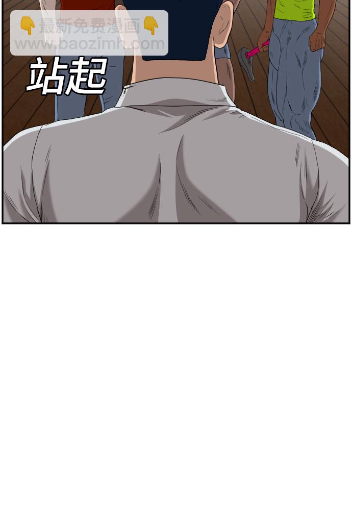 第110话23