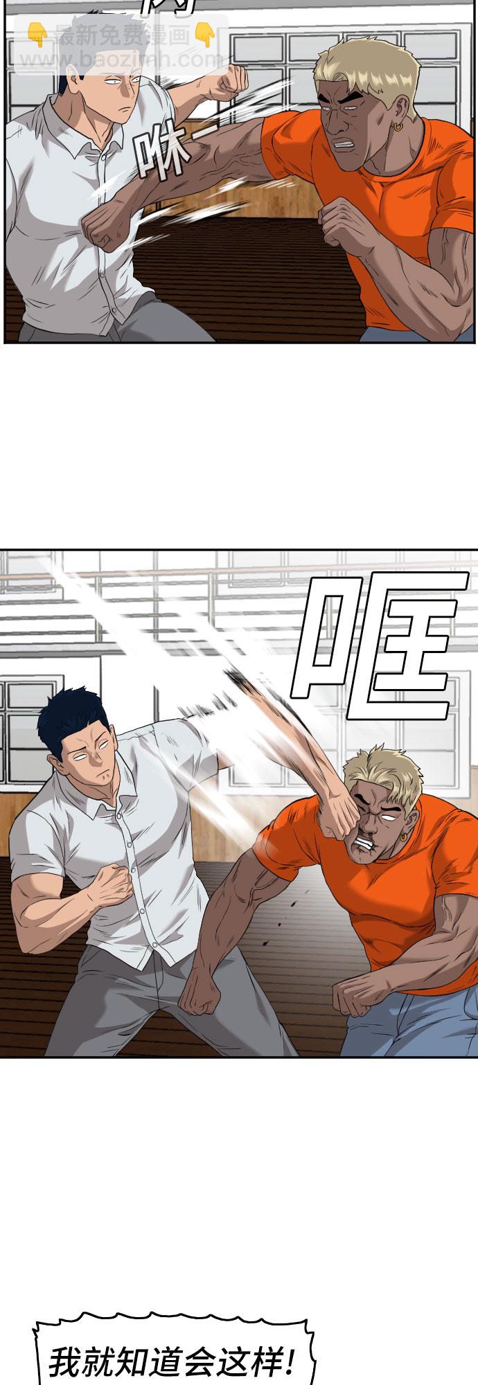 第110话26