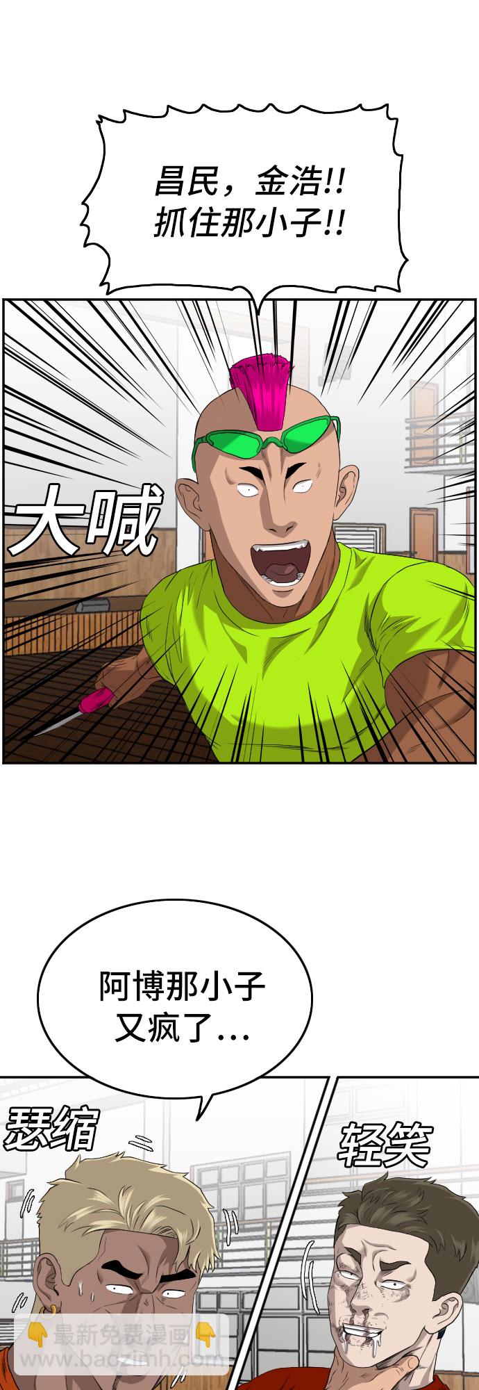 第110话32