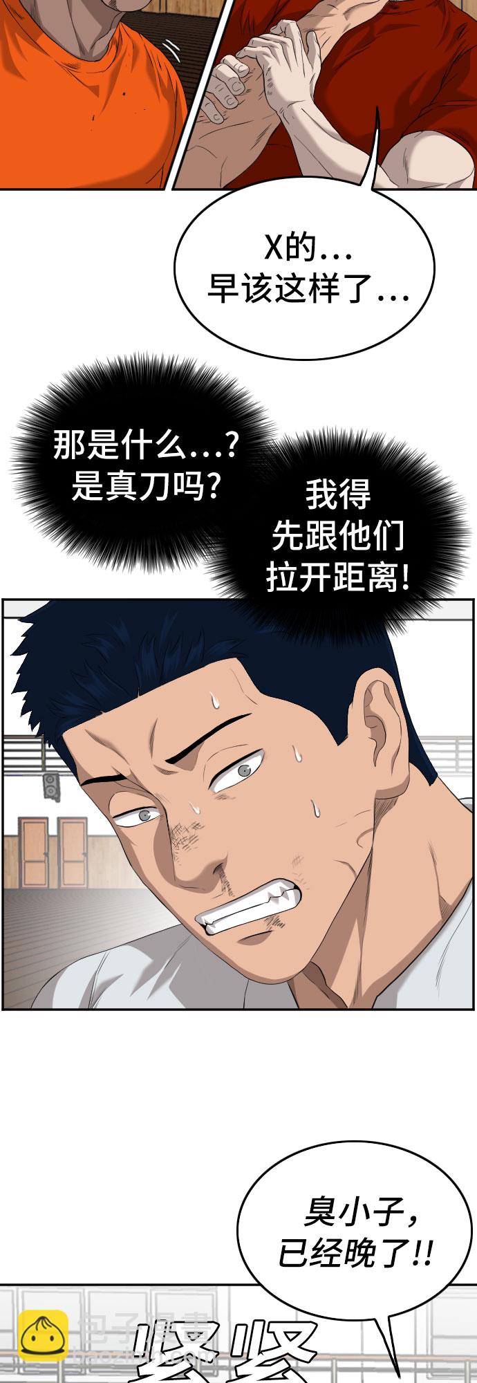 第110话33