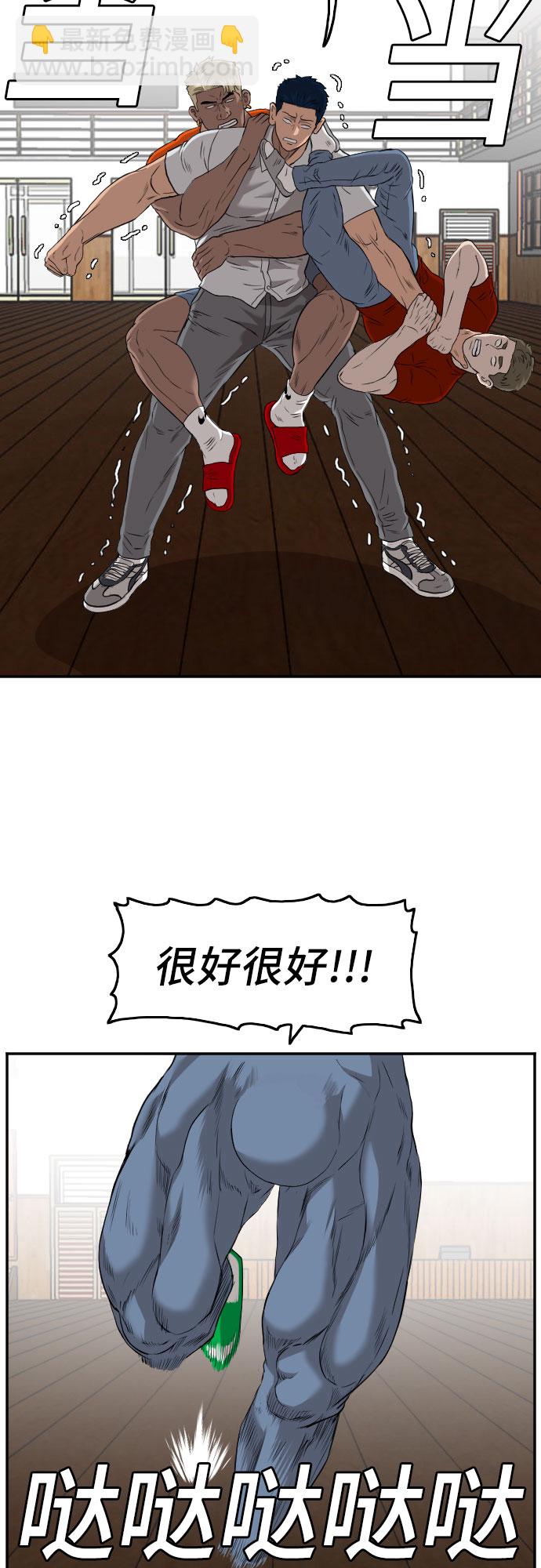 第110话35