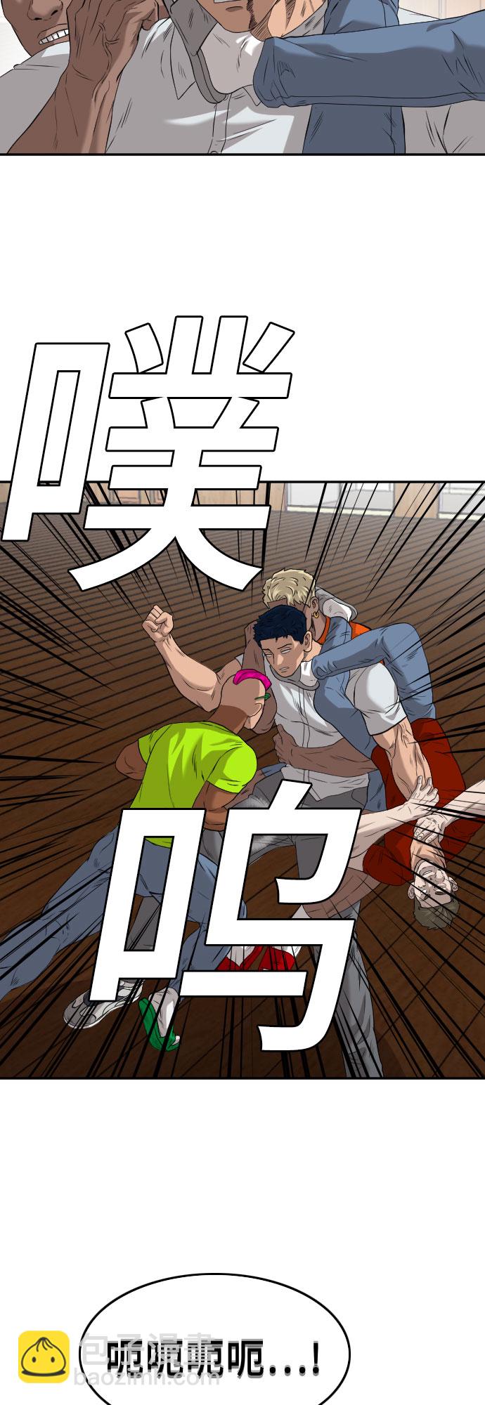 第110话38