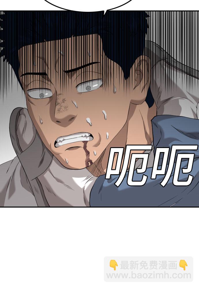 第110话39