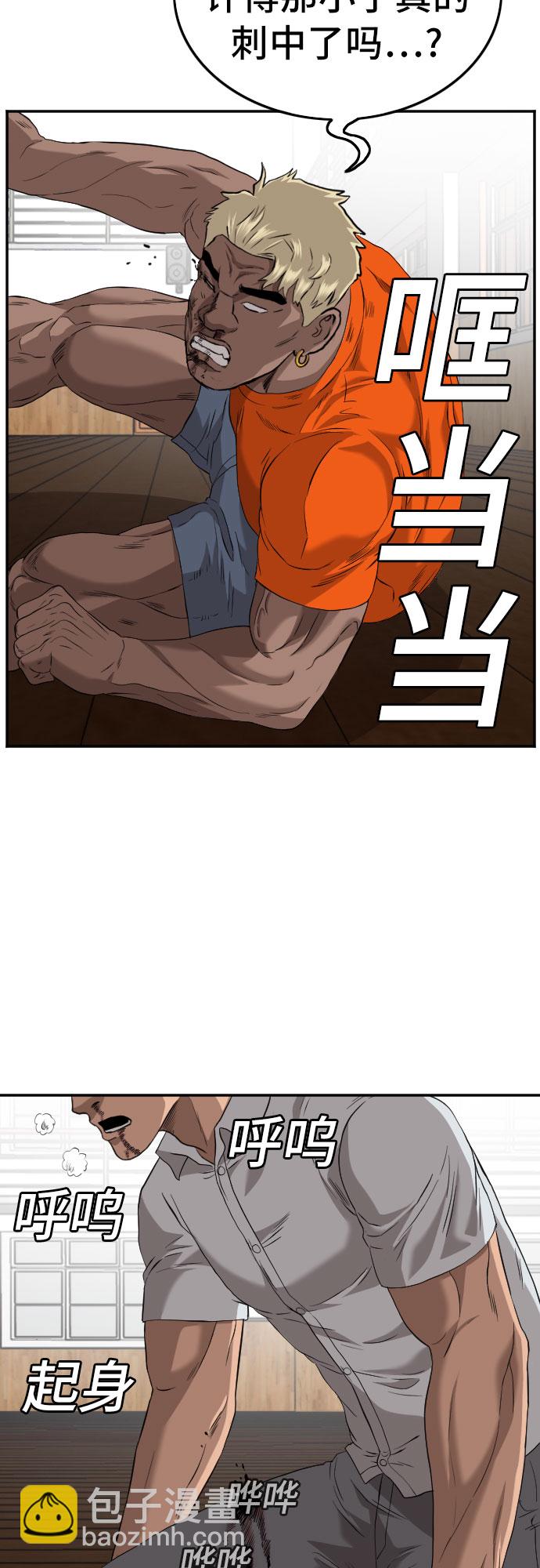 第110话44