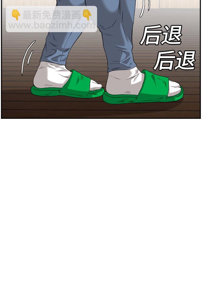 第110话47