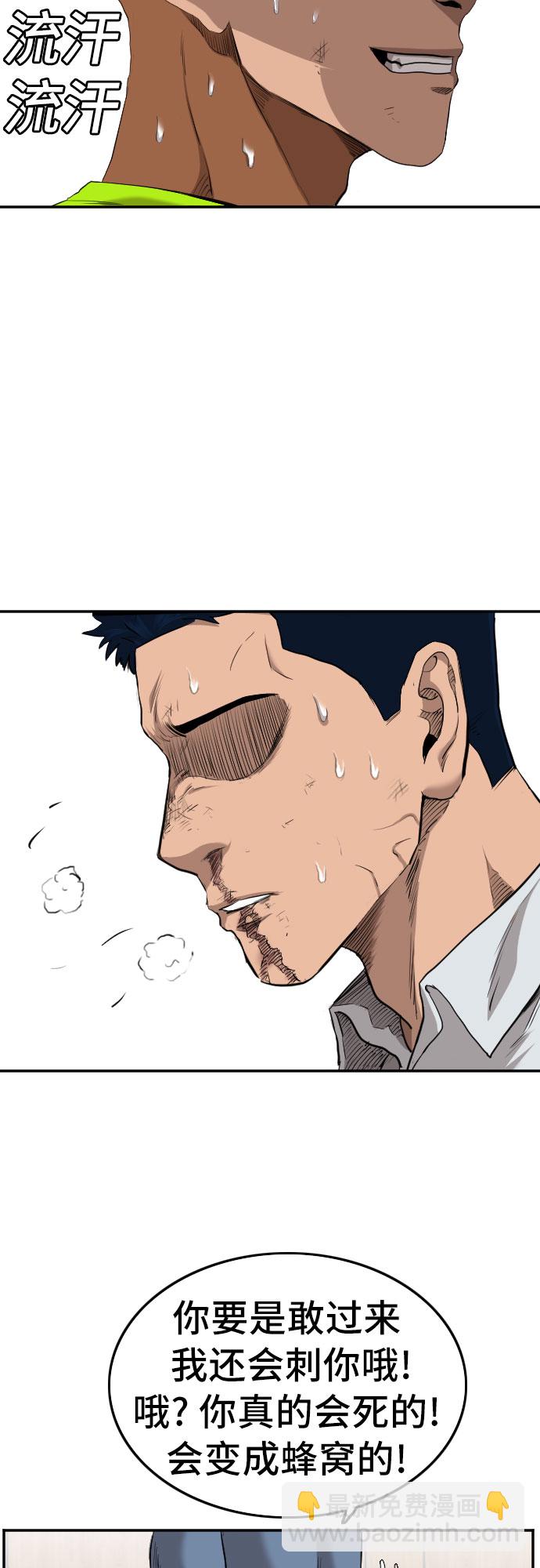 第110话50