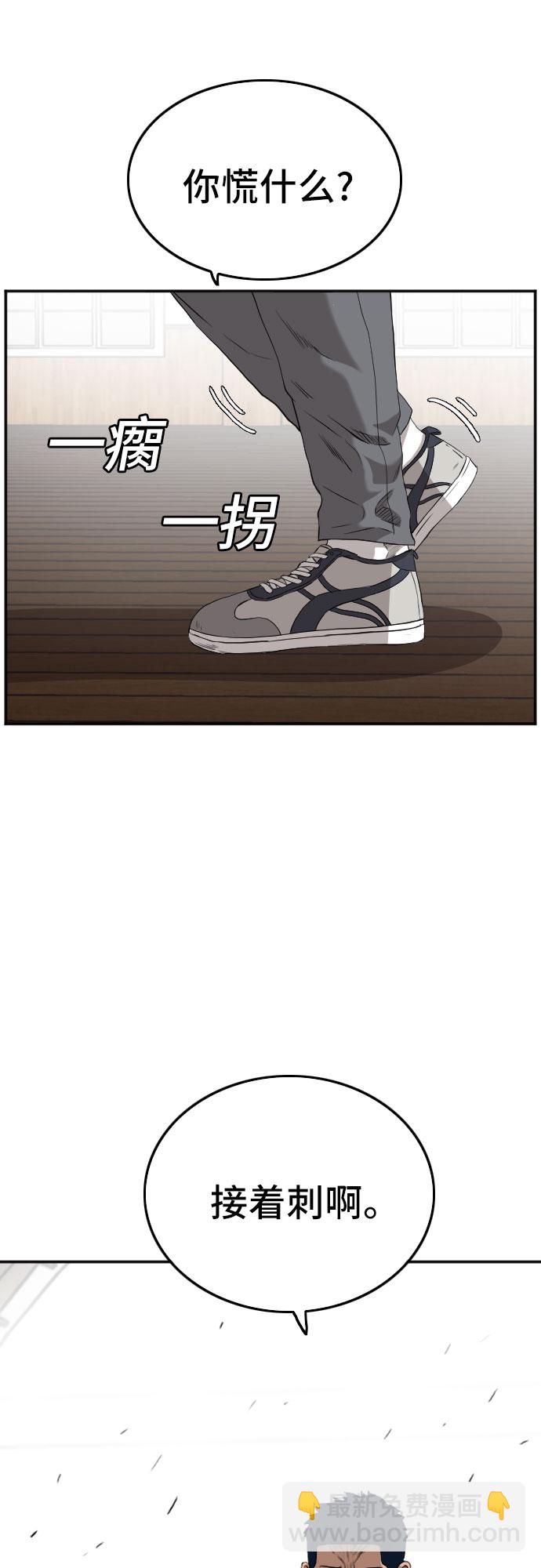 第110话52