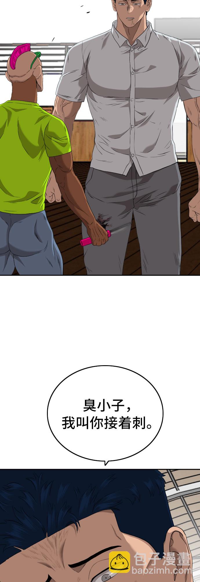第110话53