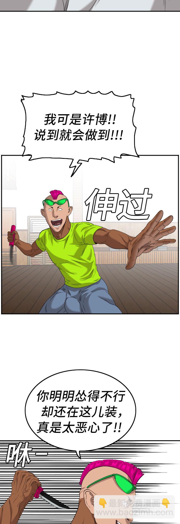 第110话55