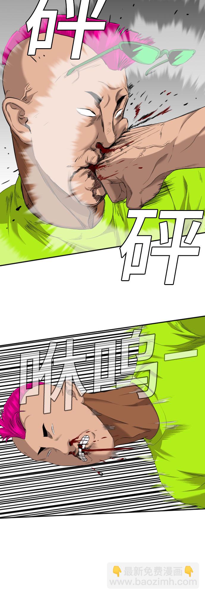第110话57
