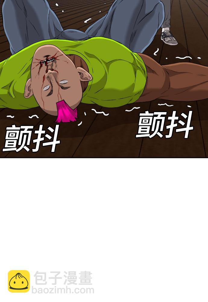 第110话59