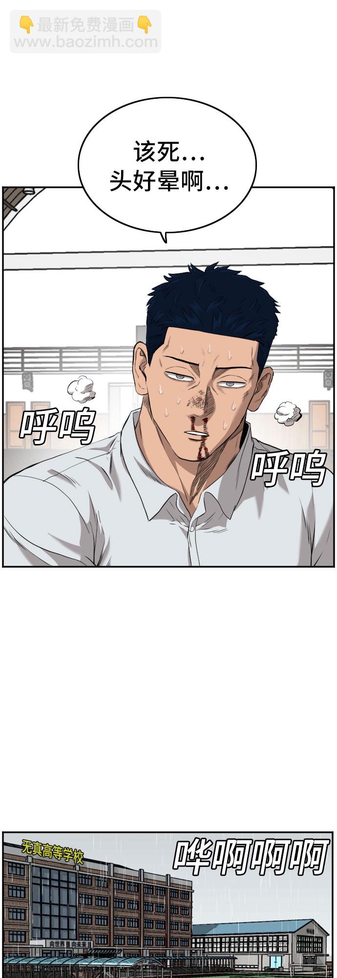 第110话60