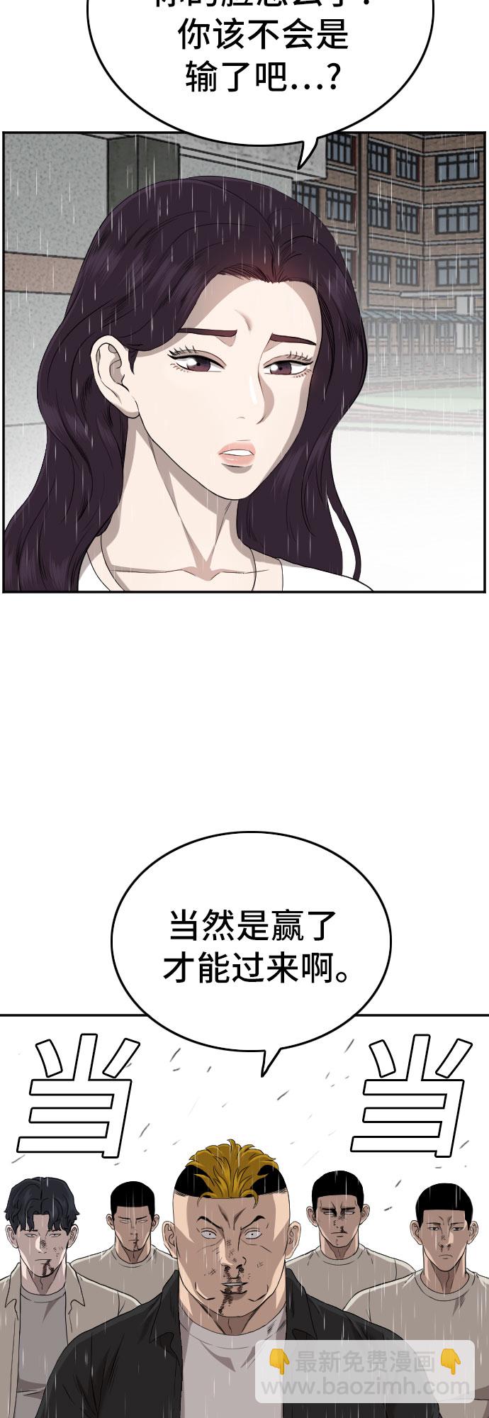 第110话63