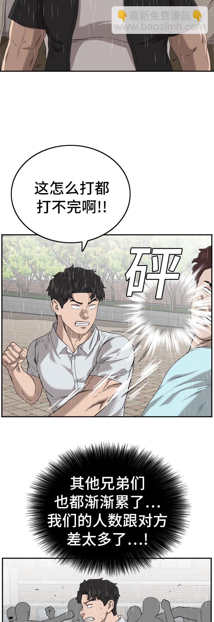 第110话64