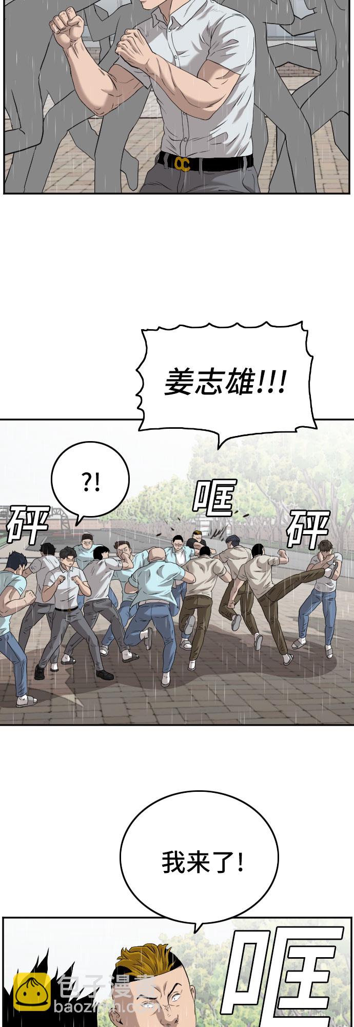 第110话65