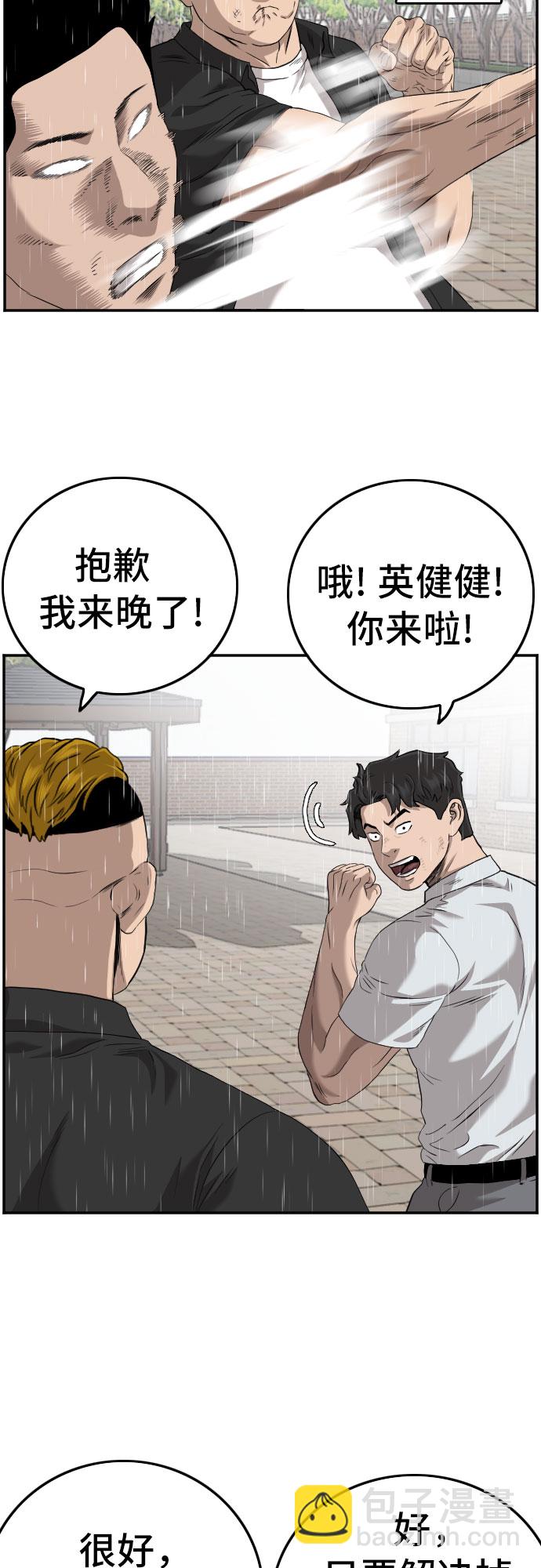 第110话66
