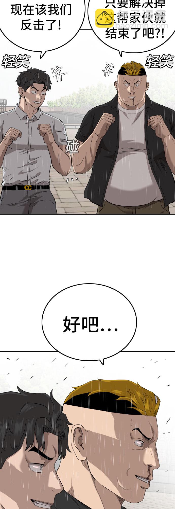 第110话67